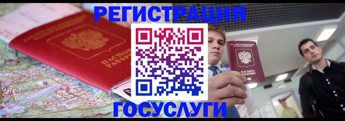 временная регистрация надежно в Арзамасе
